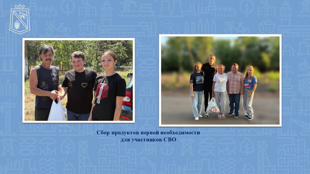 Добра много не бывает. Сектор молодежной политики Администрации Тельмановского муниципального округа подводититоги года в рамках акции «Добра много не бывает» по направлению «Доброслужащий» Добра много не бывает. Сектор молодежной политики Администрации Тельмановского муниципального округа подводититоги года в рамках акции «Добра много не бывает» по направлению «Доброслужащий»