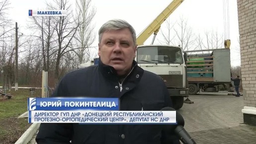 Из Москвы с любовью: фонд Владимира Соловьёва передал 17 генераторов для бесперебойной работы электричества