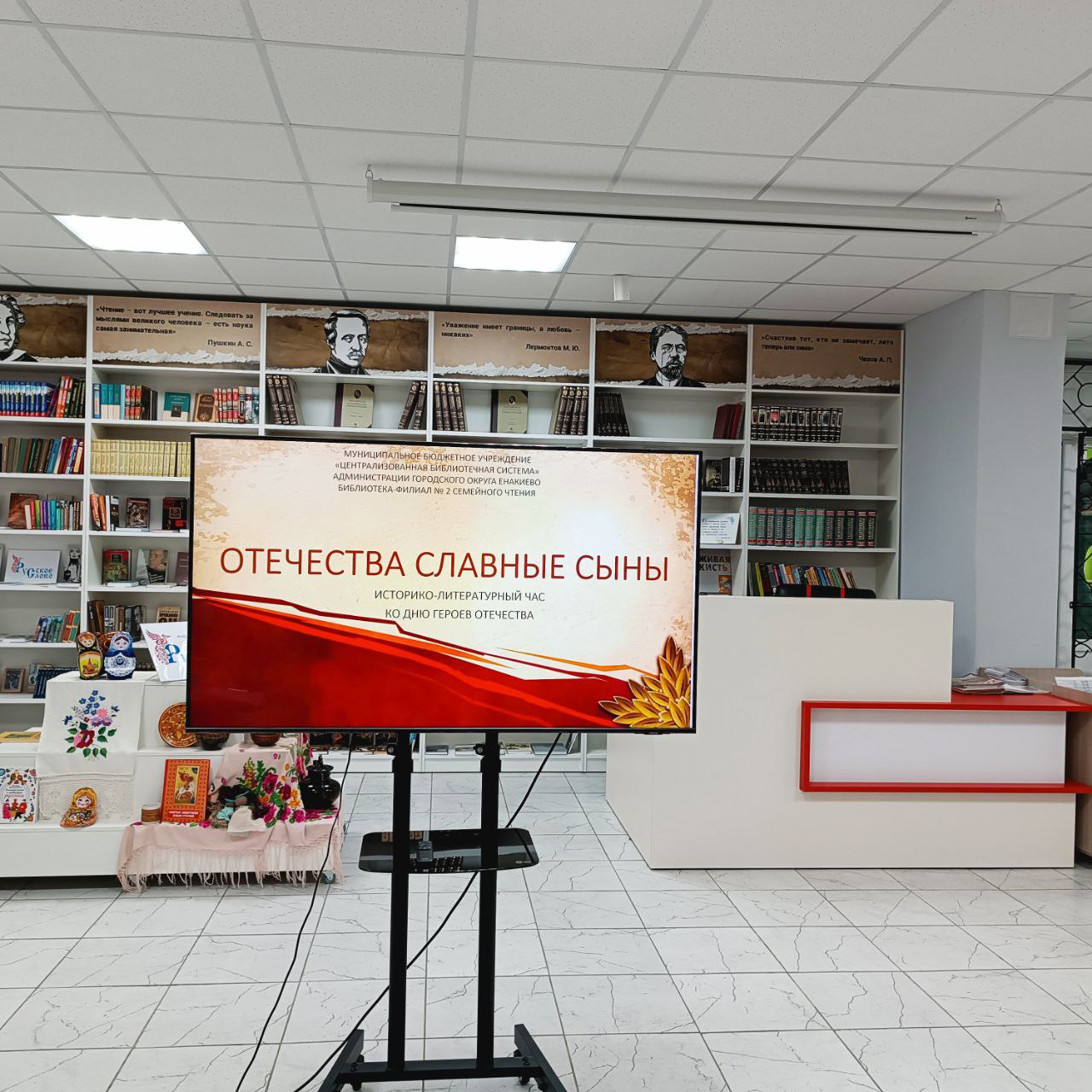 Игорь Мартынов: Историко-литературный час «Отечества славные сыны» Игорь Мартынов: Историко-литературный час «Отечества славные сыны»