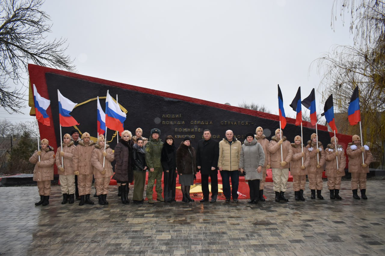 В Амвросиевке почтили Героев Отечества: Возложение цветов и поздравление главы округа