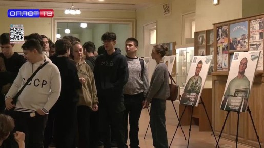 Интерактивная выставка центра «Воин»