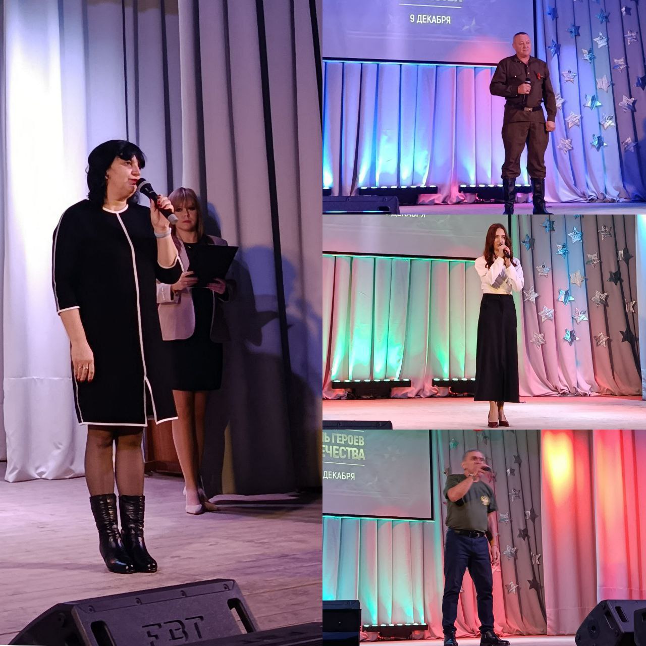 Борис Трима: Мангушский муниципальный округ торжественно отметил День Героев Отечества! Борис Трима: Мангушский муниципальный округ торжественно отметил День Героев Отечества!