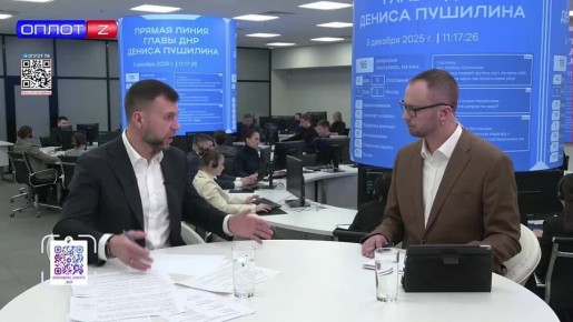 «Мы пошли на непростые шаги в августе месяце, чтобы к наступлению холодов мы запустили теплоснабжение. Увеличивается количество объектов, которые включены в диспетчеризацию. 100 объектов уже переведено, еще 25 запланировано»