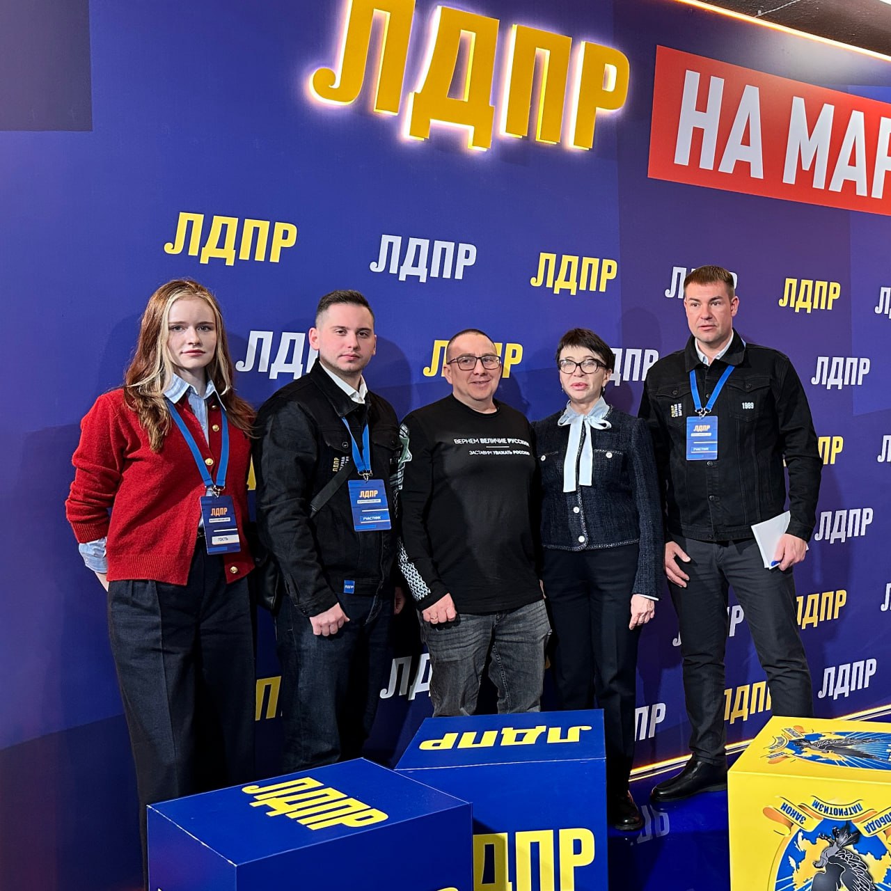 Андрей Крамар: Работаем нашей командой на Всероссийском слете ЛДПР, но столь же пристально и чутко следим за всем, что происходит дома Андрей Крамар: Работаем нашей командой на Всероссийском слете ЛДПР, но столь же пристально и чутко следим за всем, что происходит дома