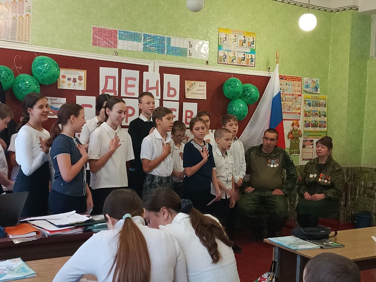 День Героев Отечества. Встреча с участником СВО