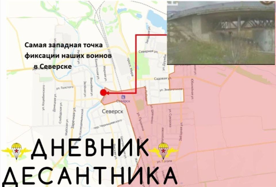 Северское направление. Общая ситуация Северское направление. Общая ситуация