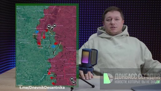 Северск остаётся ключевой точкой на линии боевых действий, однако украинские подразделения фактически утратили контроль над городом