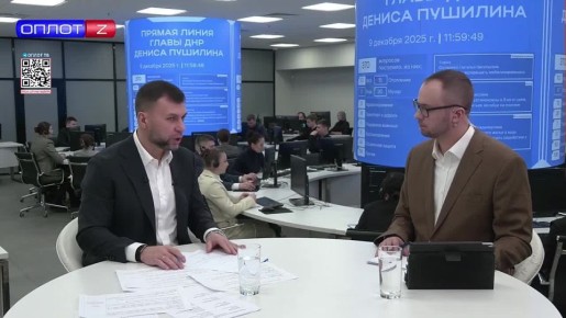 «Одна из амбициозных частей планов ремонта дорог — это дорога в сторону Курахово. На следующий год мы планируем дорогу там восстанавливать»