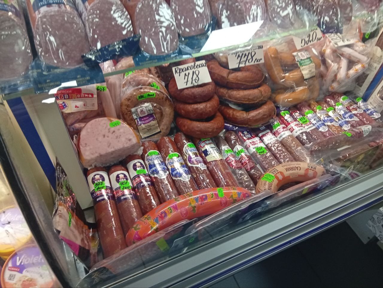 Наталья Бегуненко: В Петровском районе прошел плановый рейд Народного контроля по соблюдению правил торговли и санитарных норм Наталья Бегуненко: В Петровском районе прошел плановый рейд Народного контроля по соблюдению правил торговли и санитарных норм