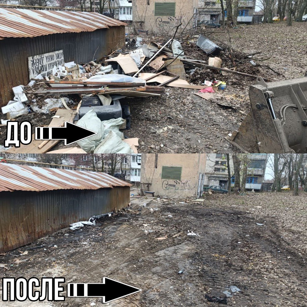 Иван Адамец: Специалисты Государственного предприятия «Донснабкомплект» при содействии Управы Куйбышевского внутригородского района продолжают ликвидировать стихийные свалки Иван Адамец: Специалисты Государственного предприятия «Донснабкомплект» при содействии Управы Куйбышевского внутригородского района продолжают ликвидировать стихийные свалки