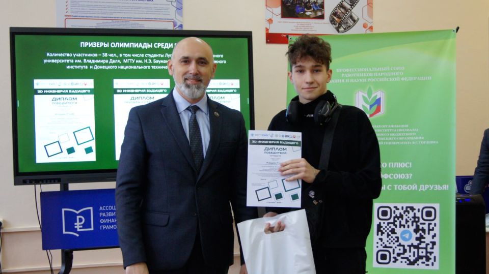 ���� ���������: ���������� ��������� �3D ��������� �������� ������ �� ���� ������������ ��������������� ���� ���_��� (�������� ���������) � �������� (�������� ���������) � ������������-�������� ��������� (�������) ����� ��...