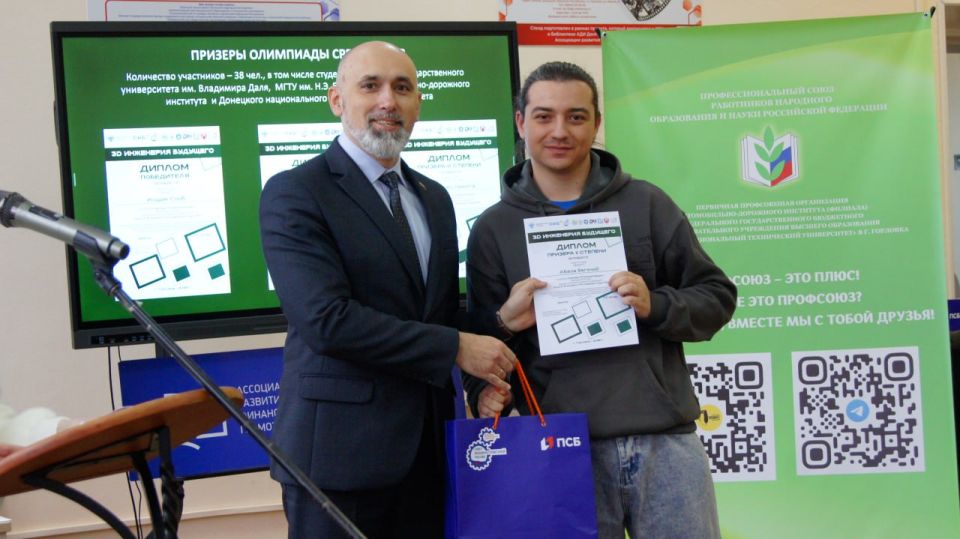 ���� ���������: ���������� ��������� �3D ��������� �������� ������ �� ���� ������������ ��������������� ���� ���_��� (�������� ���������) � �������� (�������� ���������) � ������������-�������� ��������� (�������) ����� ��...