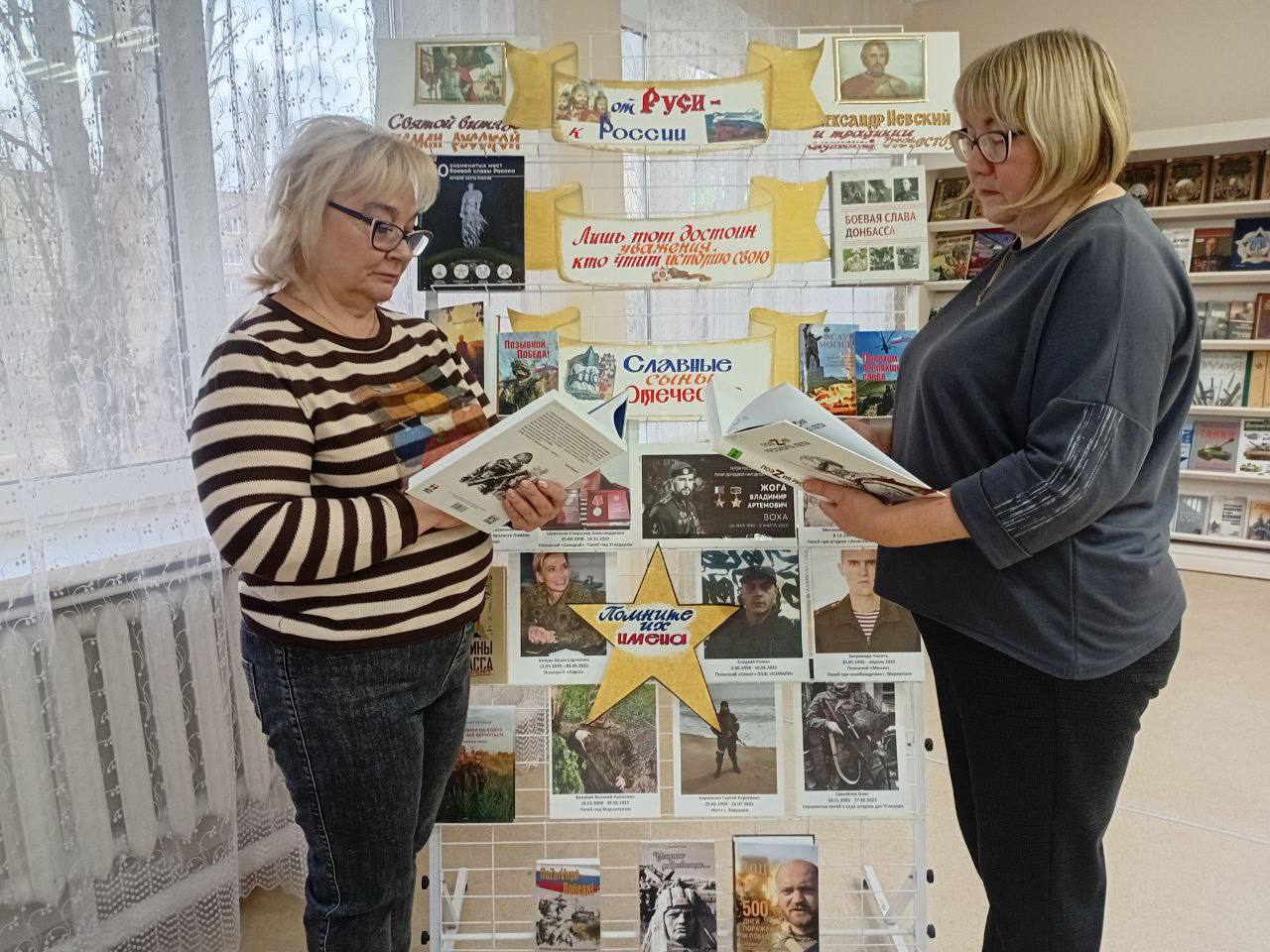 9 декабря в день Героев Отечества, в читальном зале центральной городской модельной библиотеке прошло памятное мероприятие «Бессмертен тот, кто Отечество спас» 9 декабря в день Героев Отечества, в читальном зале центральной городской модельной библиотеке прошло памятное мероприятие «Бессмертен тот, кто Отечество спас»