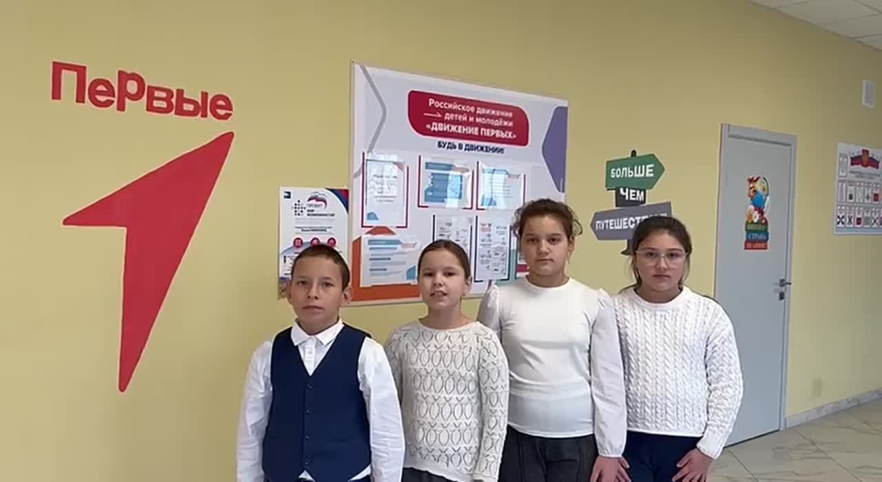 Сегодня, в День Героев Отечества, активисты «Движения Первых» ГБОУ "Староигнатьевская школа Тельмановского м. о." отдают дань уважения тем, кто проявил мужество и самоотверженность во имя Родины