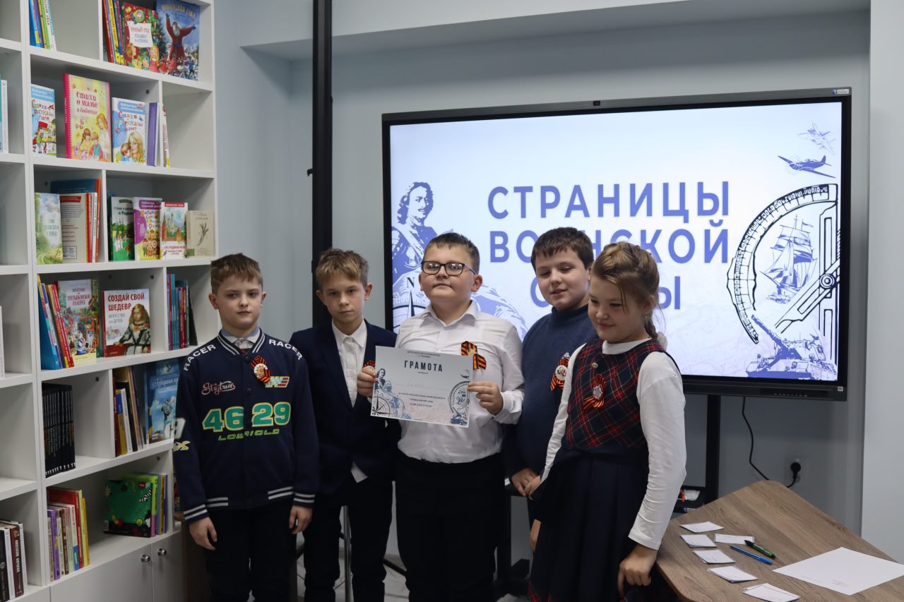 Интеллектуально-патриотическая игра «Страницы воинской славы» Интеллектуально-патриотическая игра «Страницы воинской славы»