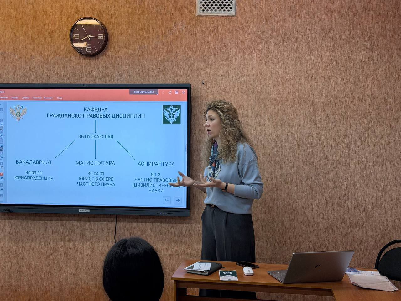 Кафедрой гражданскоправовых дисциплин ДГУЮ Минюста России была проведена вводная лекция по римскому праву для старшекласников Лицея Кафедрой гражданскоправовых дисциплин ДГУЮ Минюста России была проведена вводная лекция по римскому праву для старшекласников Лицея