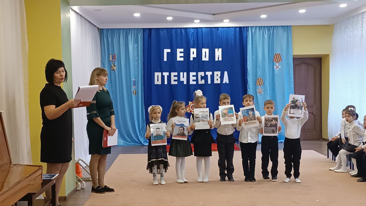 День Героев Отечества важная и памятная дата, которая является продолжением исторических традиций и способом сохранения памяти о том, какие подвиги совершены героями нашей Родины День Героев Отечества важная и памятная дата, которая является продолжением исторических традиций и способом сохранения памяти о том, какие подвиги совершены героями нашей Родины