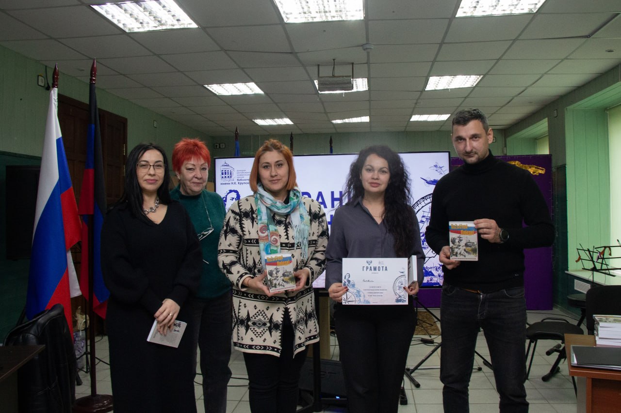 Наталья Великодная: В Центре культуры и досуга пгт Мангуш состоялась интеллектуально-патриотическая акция ко Дню Героев Отечества «Страницы воинской славы» Наталья Великодная: В Центре культуры и досуга пгт Мангуш состоялась интеллектуально-патриотическая акция ко Дню Героев Отечества «Страницы воинской славы»