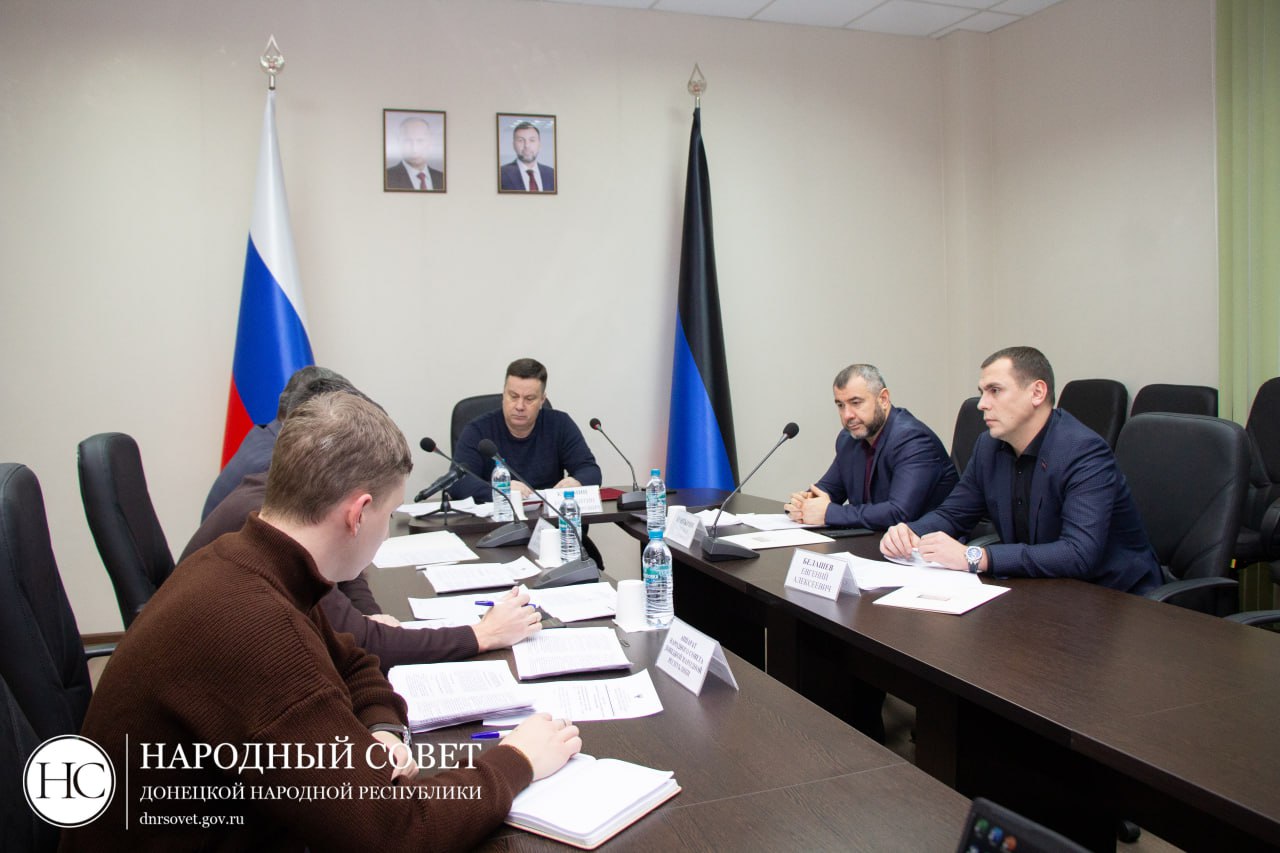 Константин Кузьмин: В Народном Совете ДНР состоялись публичные слушания по проекту бюджета Донецкой Народной Республики на 2026 год и на плановый период 2027 и 2028 годов