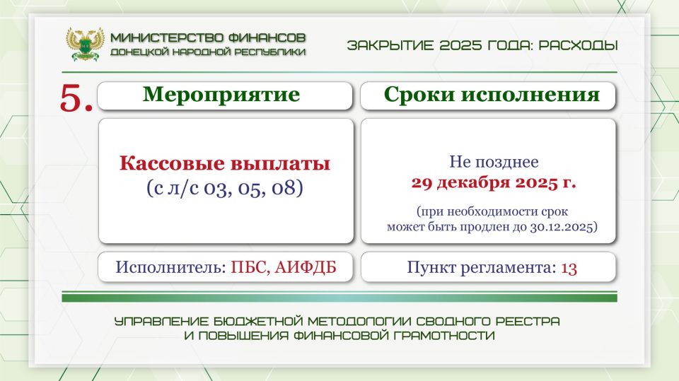 ������ �������� ���� � ���������: �������