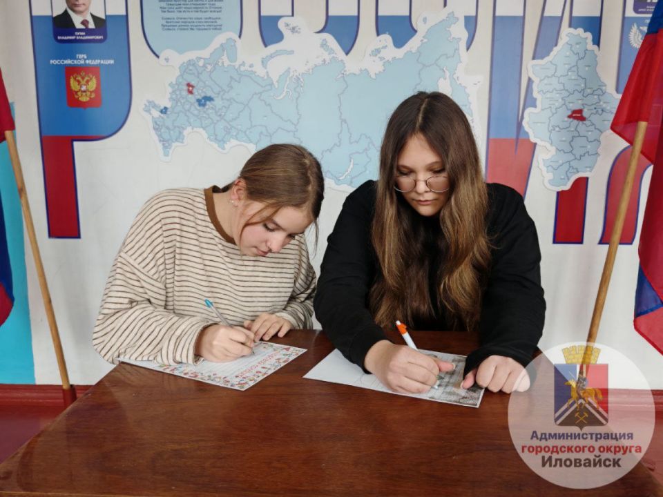 Денис Зубов: Спасибо Героям!. В рамках Всероссийской акции «Спасибо Героям» в городском округе Иловайск проведены мероприятия в формате «День единых действий», приуроченные к празднованию Дня Героев Отечества Денис Зубов: Спасибо Героям!. В рамках Всероссийской акции «Спасибо Героям» в городском округе Иловайск проведены мероприятия в формате «День единых действий», приуроченные к празднованию Дня Героев Отечества