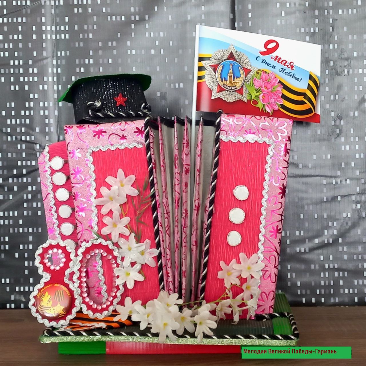 В рамках Окружного фестиваля "МЫ ПАТРИОТЫ", приуроченного к проведению Года защитника Отечества В рамках Окружного фестиваля "МЫ ПАТРИОТЫ", приуроченного к проведению Года защитника Отечества