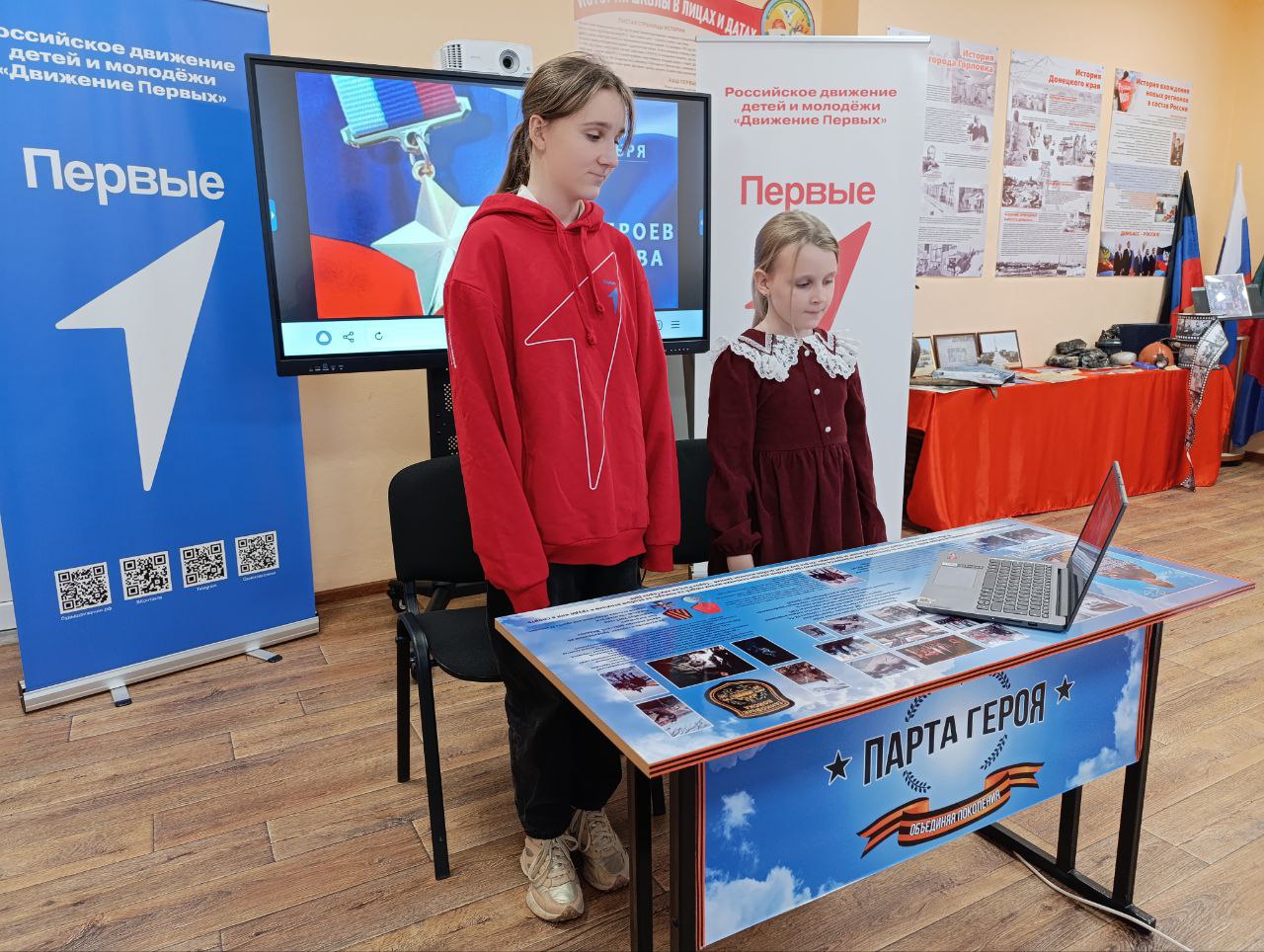 Иван Приходько: В Горловке прошел Памятный вечер «Память нам о Вас дана в награду» Иван Приходько: В Горловке прошел Памятный вечер «Память нам о Вас дана в награду»