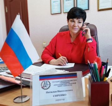 09 декабря 2025 года состоялась прямая телефонная линия с директором ГКУ «Дебальцевский городской центр занятости» Натальей Сиренко для населения и работодателей города Дебальцево, а также г. Светлодарск и пгт. Мироновский