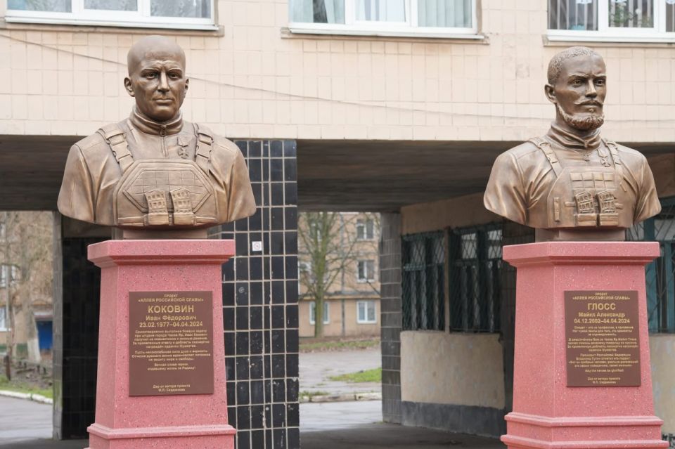 Олег Трофимов: В День Героев Отечества в донецкой школе 115 открыли бюсты кавалеров ордена Мужества Ивана Коковина и Майкла Глосса Олег Трофимов: В День Героев Отечества в донецкой школе 115 открыли бюсты кавалеров ордена Мужества Ивана Коковина и Майкла Глосса