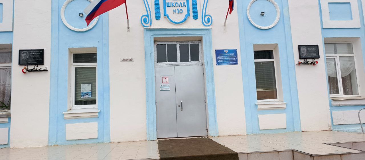 День героев Отечества. Сегодня, 9 декабря, в ГБОУ «Мироновская школа №10 г.о. Дебальцево» состоялась торжественная линейка, посвящённая Дню Героев Отечества День героев Отечества. Сегодня, 9 декабря, в ГБОУ «Мироновская школа №10 г.о. Дебальцево» состоялась торжественная линейка, посвящённая Дню Героев Отечества