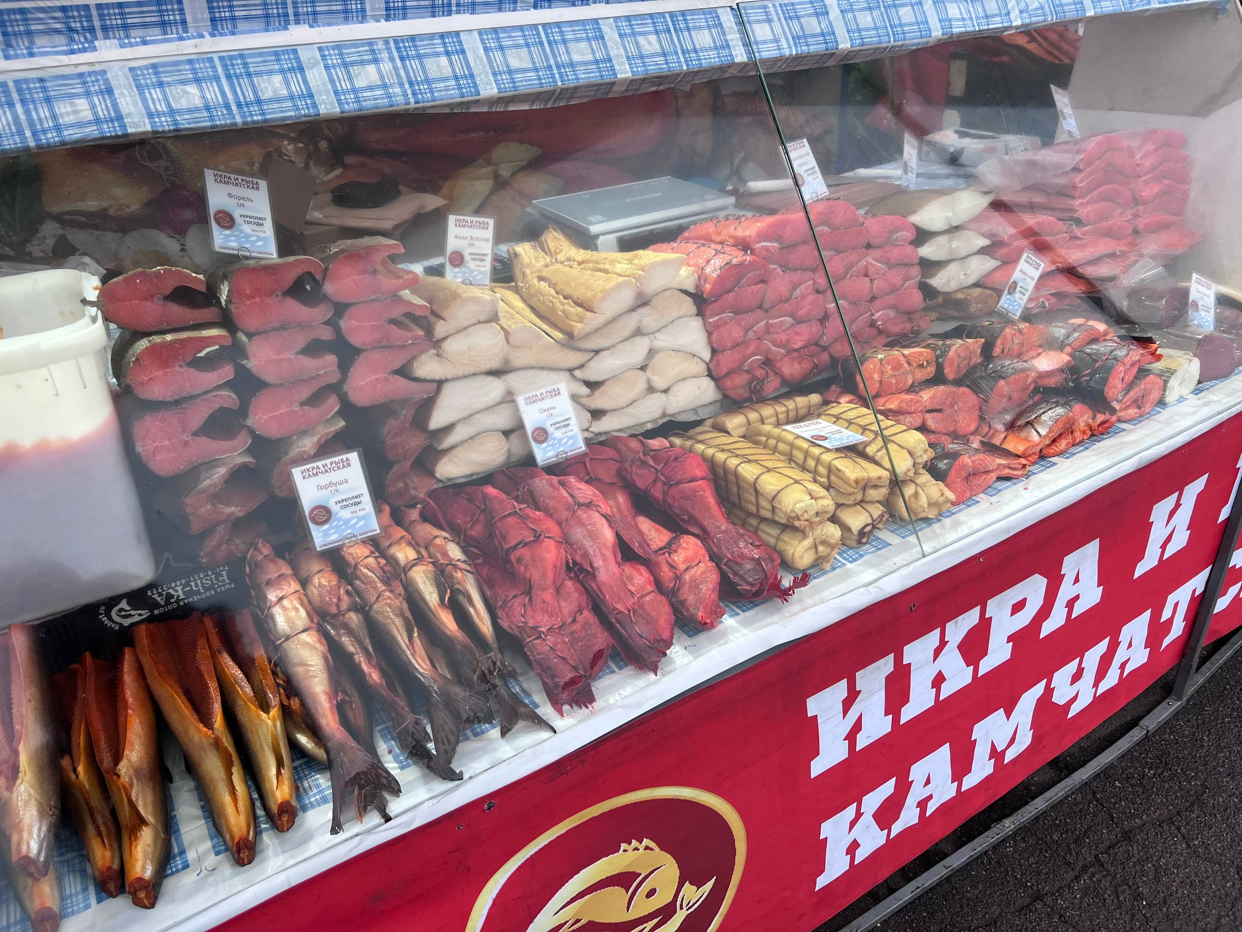 В рамках партийного проекта «Предпринимательство» партии «Единая Россия» администрацией Волновахского муниципального округа на территории города Волноваха была организована ярмарка по продаже рыбной продукции В рамках партийного проекта «Предпринимательство» партии «Единая Россия» администрацией Волновахского муниципального округа на территории города Волноваха была организована ярмарка по продаже рыбной продукции