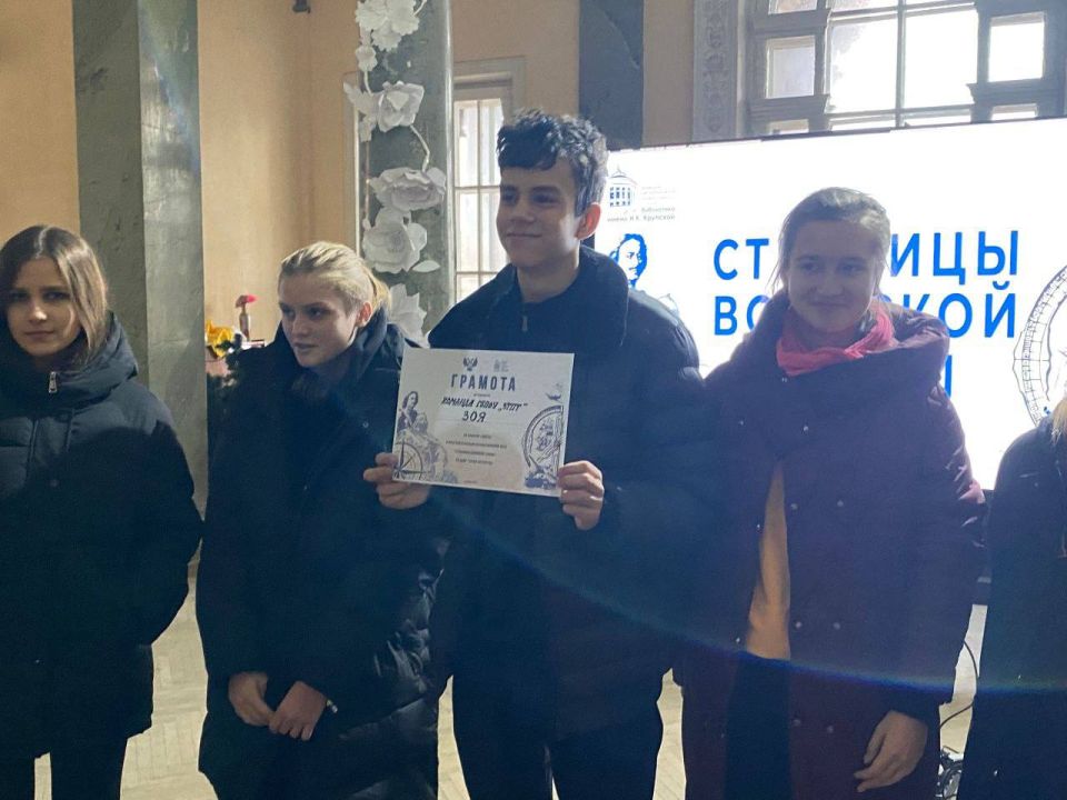 9 декабря, в День героев Отечества, в МБУ Зугрэсский ГДК, для студентов Зугрэсского техникума промышленных технологий, была проведена интеллектуально-патриотическая квиз-игра «Страницы воинской славы» 9 декабря, в День героев Отечества, в МБУ Зугрэсский ГДК, для студентов Зугрэсского техникума промышленных технологий, была проведена интеллектуально-патриотическая квиз-игра «Страницы воинской славы»