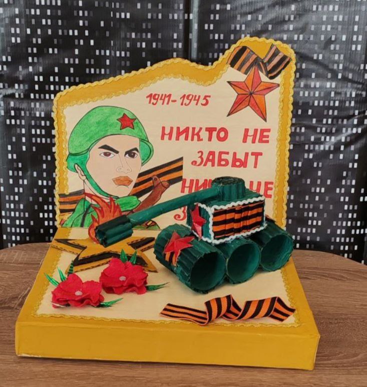 В рамках Окружного фестиваля "МЫ ПАТРИОТЫ", приуроченного к проведению Года защитника Отечества В рамках Окружного фестиваля "МЫ ПАТРИОТЫ", приуроченного к проведению Года защитника Отечества