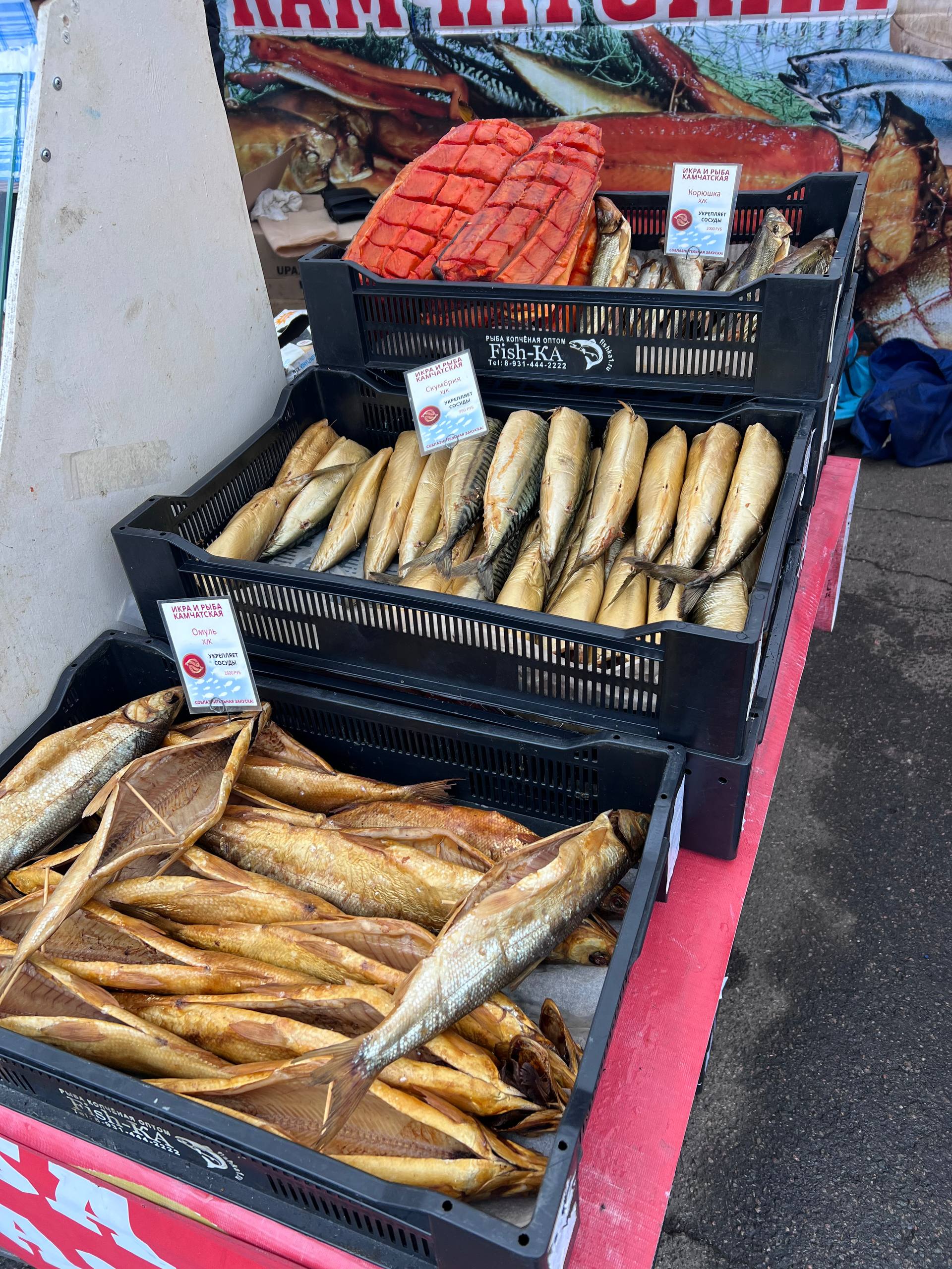 В рамках партийного проекта «Предпринимательство» партии «Единая Россия» администрацией Волновахского муниципального округа на территории города Волноваха была организована ярмарка по продаже рыбной продукции В рамках партийного проекта «Предпринимательство» партии «Единая Россия» администрацией Волновахского муниципального округа на территории города Волноваха была организована ярмарка по продаже рыбной продукции