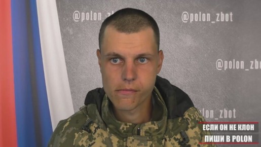 POLON нашел еще 30 без вести пропавших ВСУшников