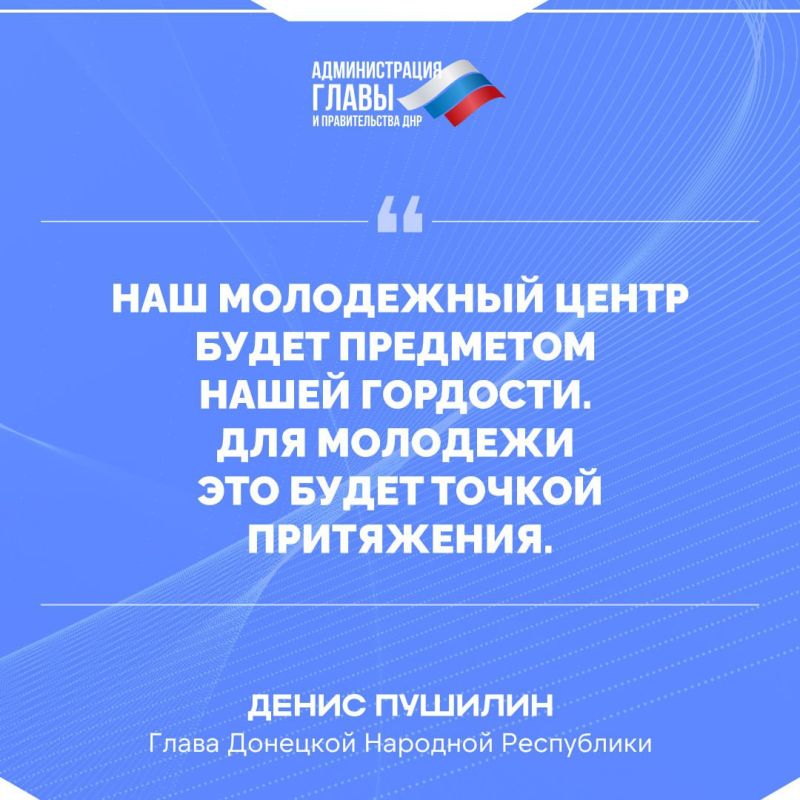 Прямая линия Главы: итоги. Во время прямого эфира Денис Пушилин ответил на вопросы, волнующие жителей Республики Прямая линия Главы: итоги. Во время прямого эфира Денис Пушилин ответил на вопросы, волнующие жителей Республики