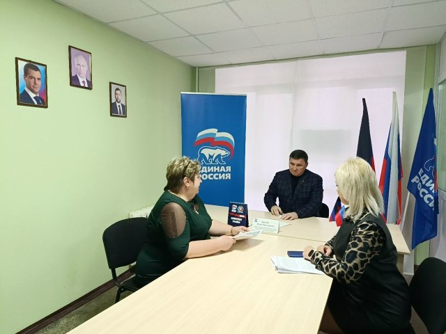 Игорь Лызов: Провёл приём в общественной приёмной Амвросиевского местного отделения Всероссийской политической партии «Единая Россия»