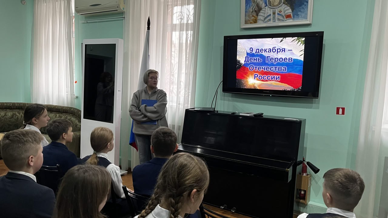 Игорь Мартынов: Патриотический час «Героями не рождаются» Игорь Мартынов: Патриотический час «Героями не рождаются»