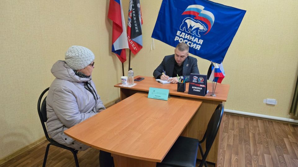 Сегодня Врип главы муниципального образования Старобешевский муниципальный округ Алексей Черкашин провел личный приём граждан в общественной приёмной Партии "ЕДИНАЯ РОССИЯ" Старобешевского муниципального округа Сегодня Врип главы муниципального образования Старобешевский муниципальный округ Алексей Черкашин провел личный приём граждан в общественной приёмной Партии "ЕДИНАЯ РОССИЯ" Старобешевского муниципального округа