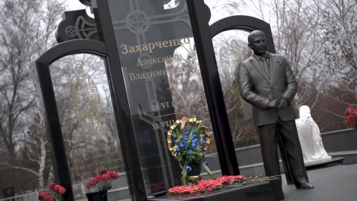 Память о защитниках живёт в поколениях