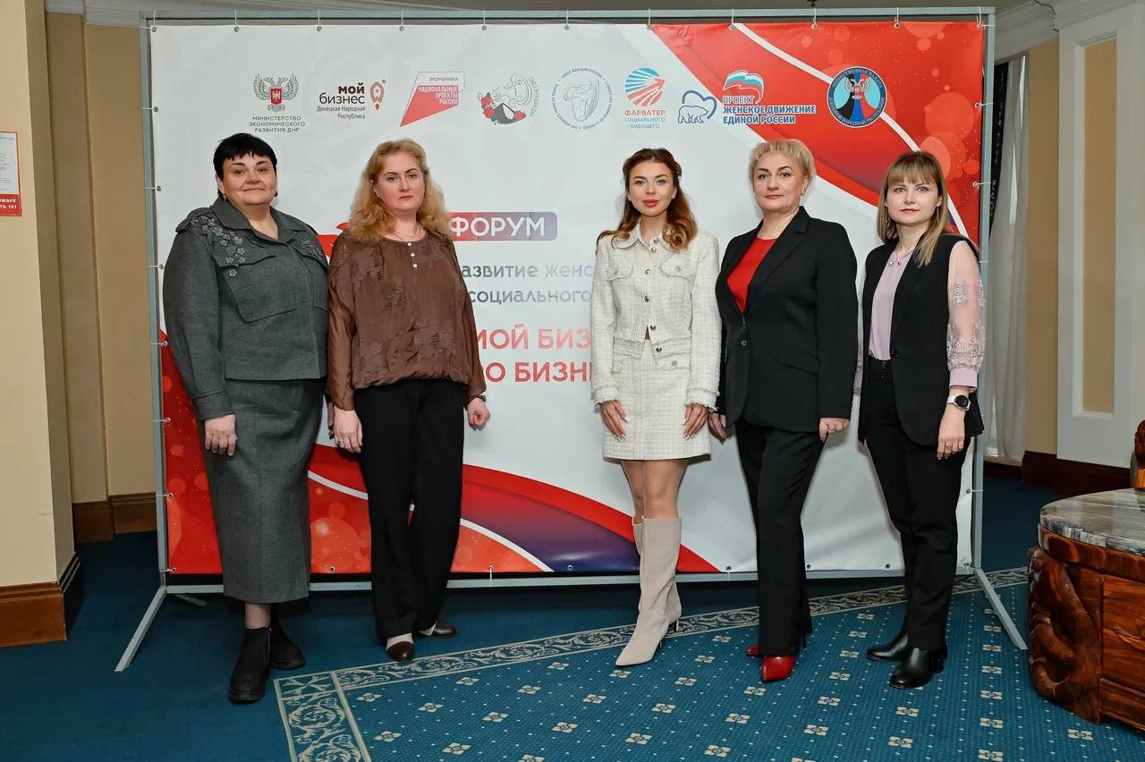 Женское предпринимательство: диалог о развитии бизнеса и поддержке инициатив Женское предпринимательство: диалог о развитии бизнеса и поддержке инициатив