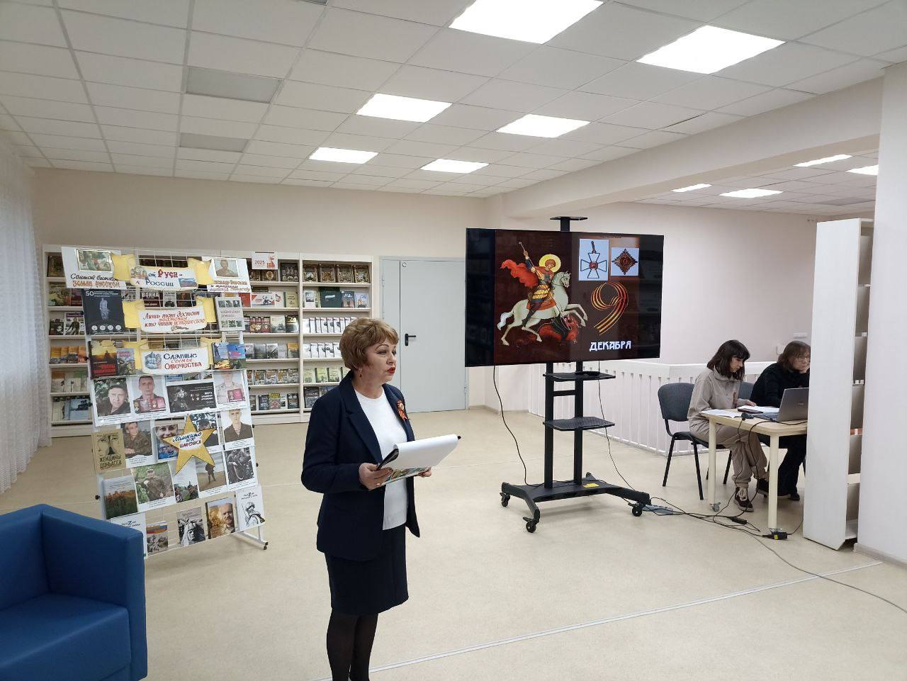 9 декабря в день Героев Отечества, в читальном зале центральной городской модельной библиотеке прошло памятное мероприятие «Бессмертен тот, кто Отечество спас» 9 декабря в день Героев Отечества, в читальном зале центральной городской модельной библиотеке прошло памятное мероприятие «Бессмертен тот, кто Отечество спас»