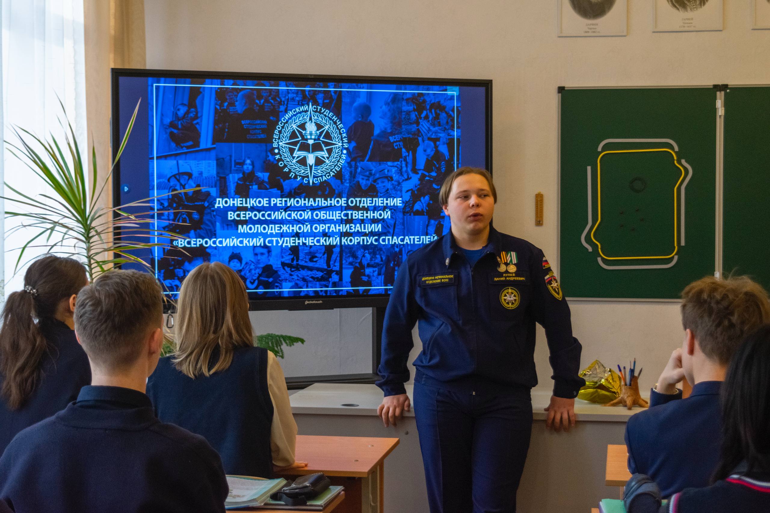 Добровольцы Донецкого РО ВСКС продолжают открывать «Новые маршруты» безопасности для школьников Добровольцы Донецкого РО ВСКС продолжают открывать «Новые маршруты» безопасности для школьников