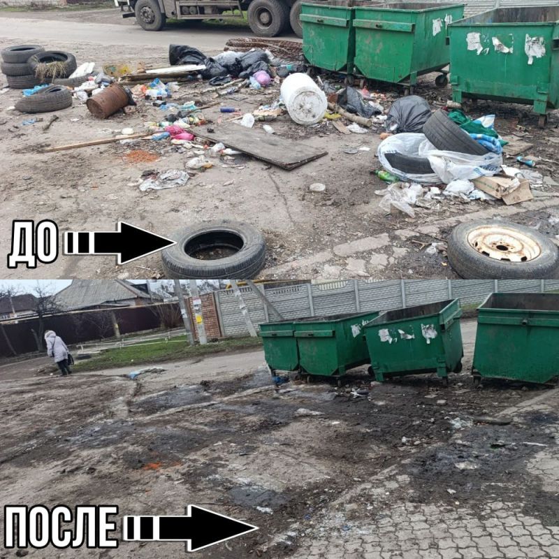 Иван Адамец: Специалисты Государственного предприятия «Донснабкомплект» при содействии Управы Куйбышевского внутригородского района продолжают ликвидировать стихийные свалки Иван Адамец: Специалисты Государственного предприятия «Донснабкомплект» при содействии Управы Куйбышевского внутригородского района продолжают ликвидировать стихийные свалки