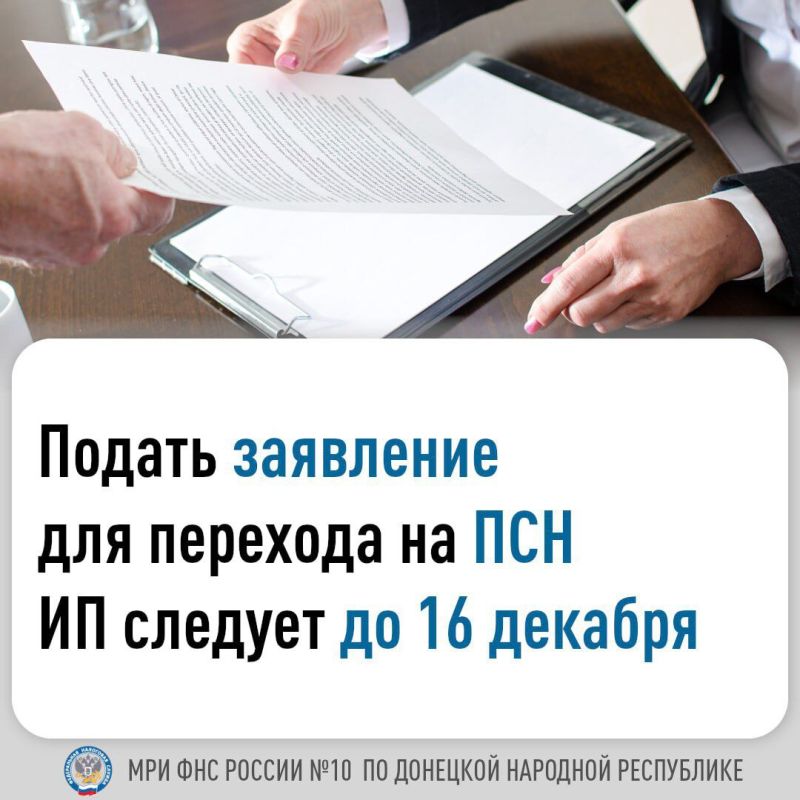 В процессе ведения финансово-хозяйственной деятельности в организации могут меняться руководители или состав учредителей В процессе ведения финансово-хозяйственной деятельности в организации могут меняться руководители или состав учредителей
