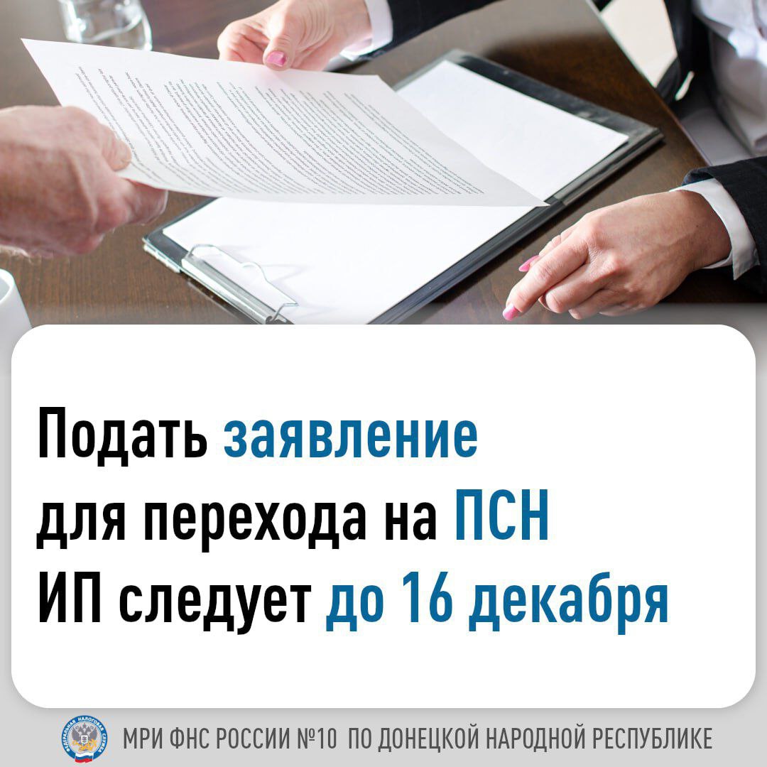 В процессе ведения финансово-хозяйственной деятельности в организации могут меняться руководители или состав учредителей В процессе ведения финансово-хозяйственной деятельности в организации могут меняться руководители или состав учредителей