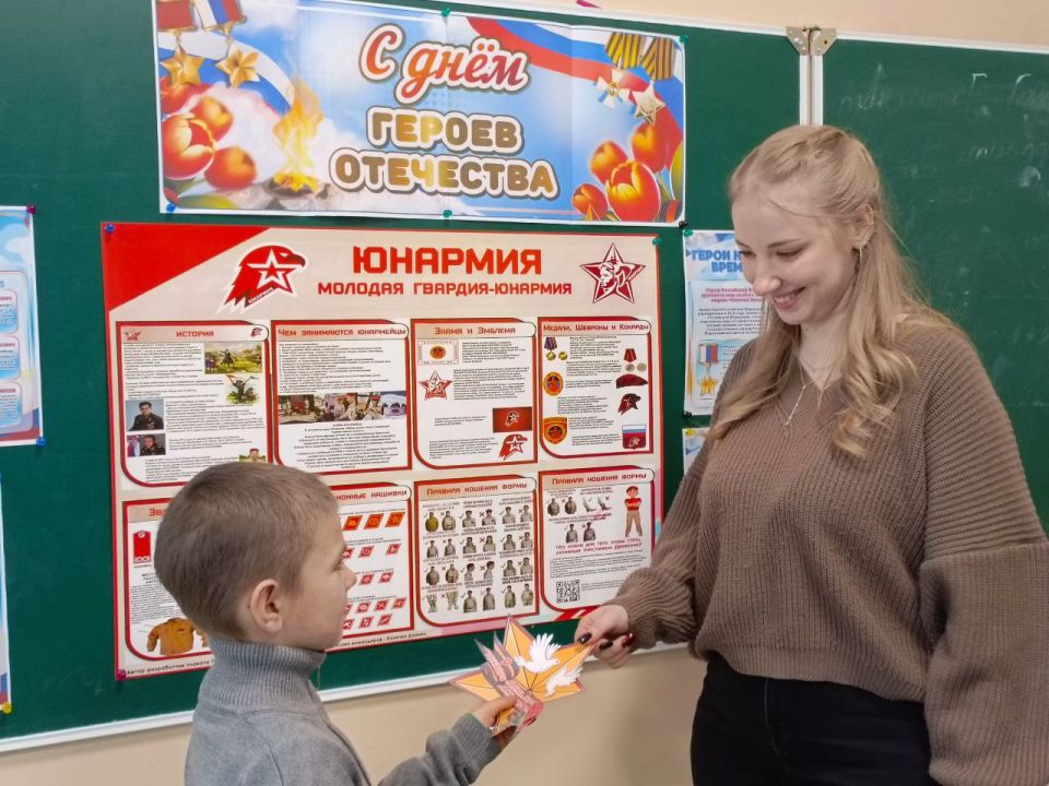 Сегодня, 9 декабря, юнармейцы ВПК «Снежные Соколы» совместно с активистами первичного отделения «Северные в Движении» на базе ГБОУ «ОШ №15» г.о. Снежное провели творческое мероприятие, посвящённое Дню Героев Отечества Сегодня, 9 декабря, юнармейцы ВПК «Снежные Соколы» совместно с активистами первичного отделения «Северные в Движении» на базе ГБОУ «ОШ №15» г.о. Снежное провели творческое мероприятие, посвящённое Дню Героев Отечества
