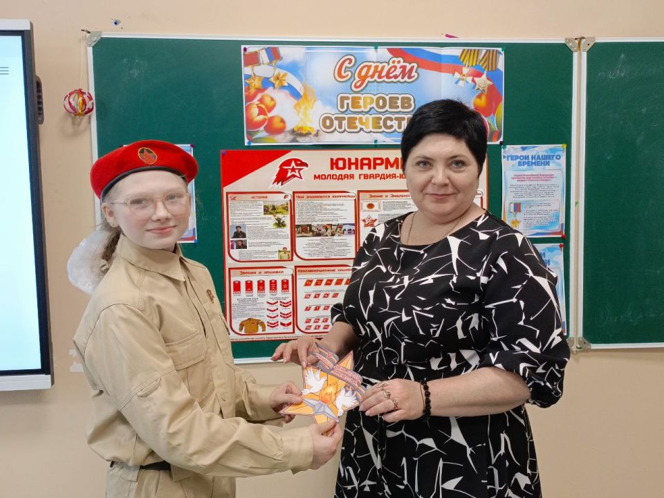 Сегодня, 9 декабря, юнармейцы ВПК «Снежные Соколы» совместно с активистами первичного отделения «Северные в Движении» на базе ГБОУ «ОШ №15» г.о. Снежное провели творческое мероприятие, посвящённое Дню Героев Отечества Сегодня, 9 декабря, юнармейцы ВПК «Снежные Соколы» совместно с активистами первичного отделения «Северные в Движении» на базе ГБОУ «ОШ №15» г.о. Снежное провели творческое мероприятие, посвящённое Дню Героев Отечества