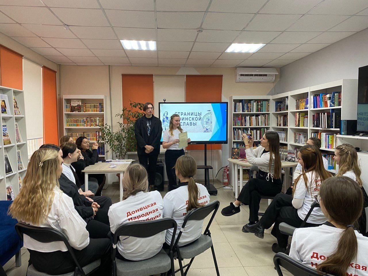 9 декабря в Новоазовской центральной районной библиотеки МБУ «Новоазовская РЦБС» совместно с молодёжной организацией "Движение первых" прошла интеллектуально-патриотическая игра «Страницы воинской славы» 9 декабря в Новоазовской центральной районной библиотеки МБУ «Новоазовская РЦБС» совместно с молодёжной организацией "Движение первых" прошла интеллектуально-патриотическая игра «Страницы воинской славы»