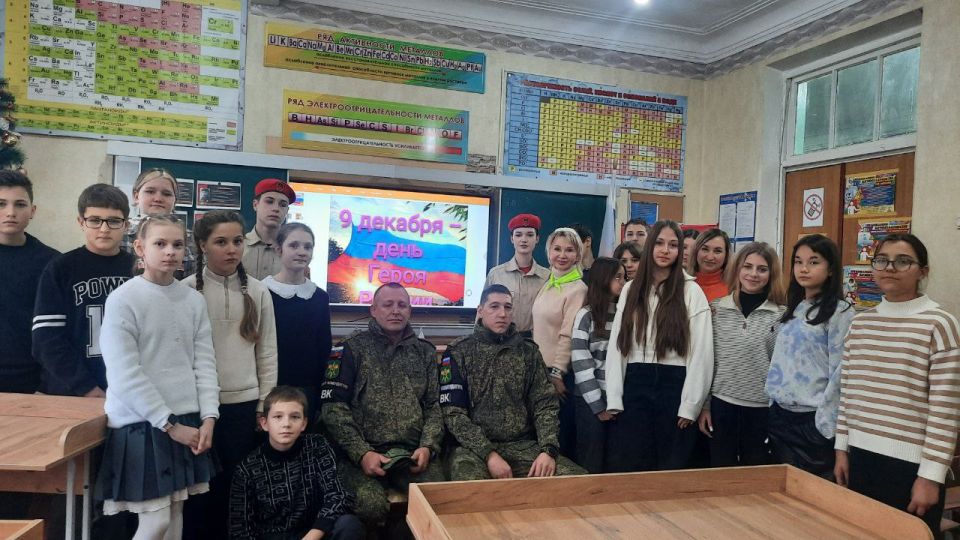 День Героев Отечества- значимый день для россиян День Героев Отечества- значимый день для россиян